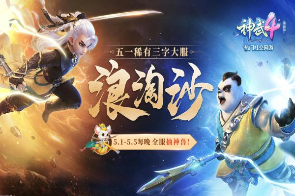《英雄联盟手游》辅助节奏与控场技巧解析 《英雄联盟手游》辅助节奏与控场技巧解析